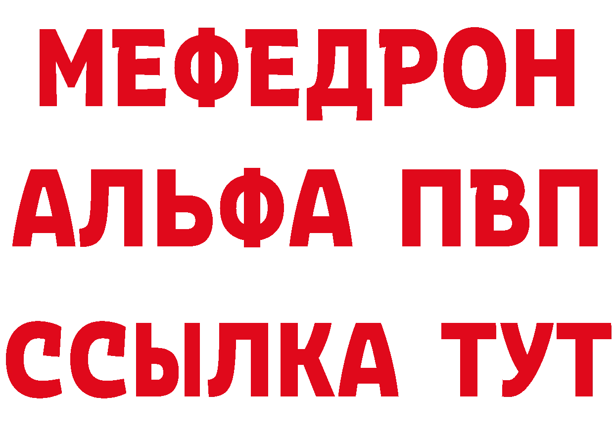 Кетамин VHQ зеркало мориарти блэк спрут Гаврилов-Ям